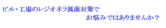 お悩みではありませんか